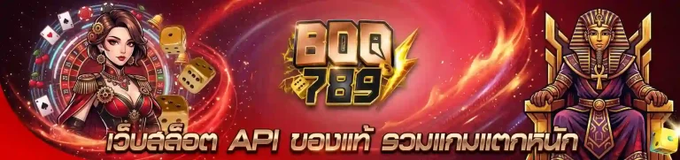 boq789