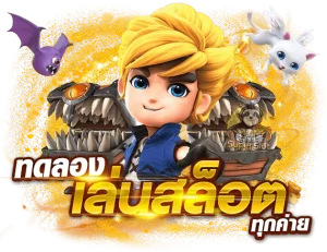 boq789ออนไลน์