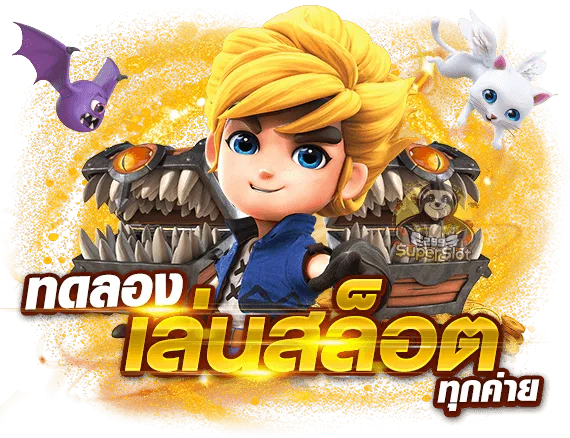 boq789ออนไลน์